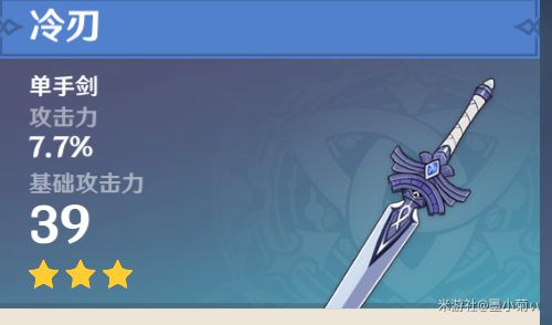 原神琴图鉴介绍及全方位搭配攻略