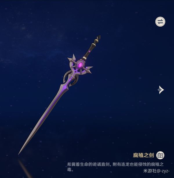 原神琴图鉴介绍及全方位搭配攻略