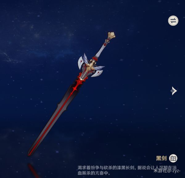 原神琴图鉴介绍及全方位搭配攻略
