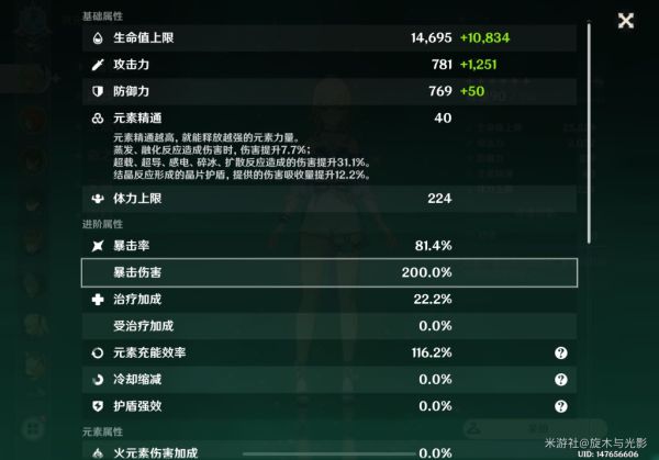 原神琴伤害测试及培养攻略