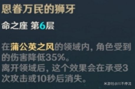 原神琴伤害测试及培养攻略