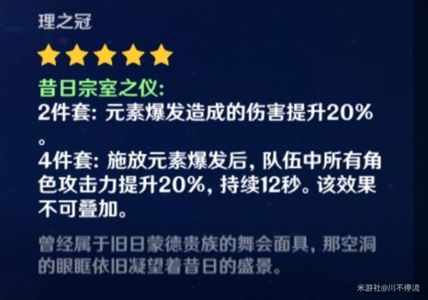 原神琴伤害测试及培养攻略