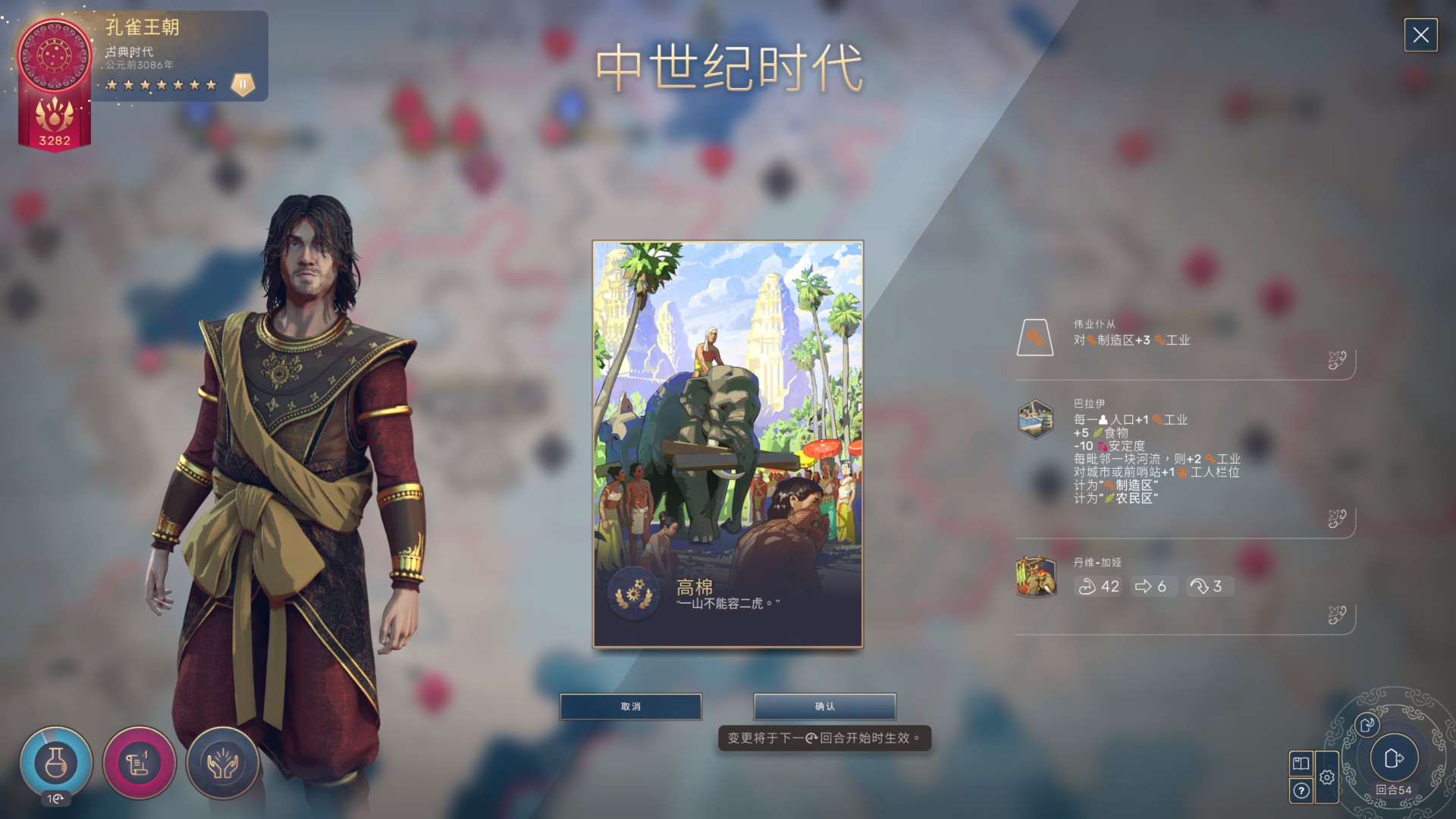 人类Humankind118T科技胜利玩法分享