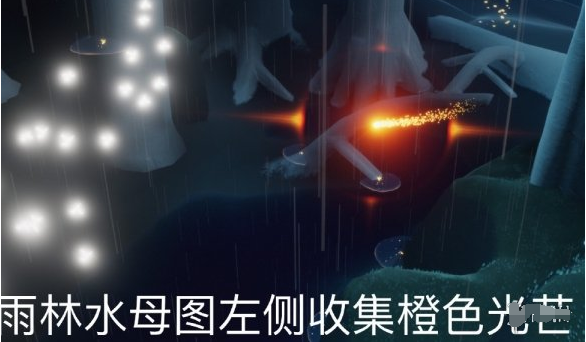 光遇8月21日每日任务怎么做