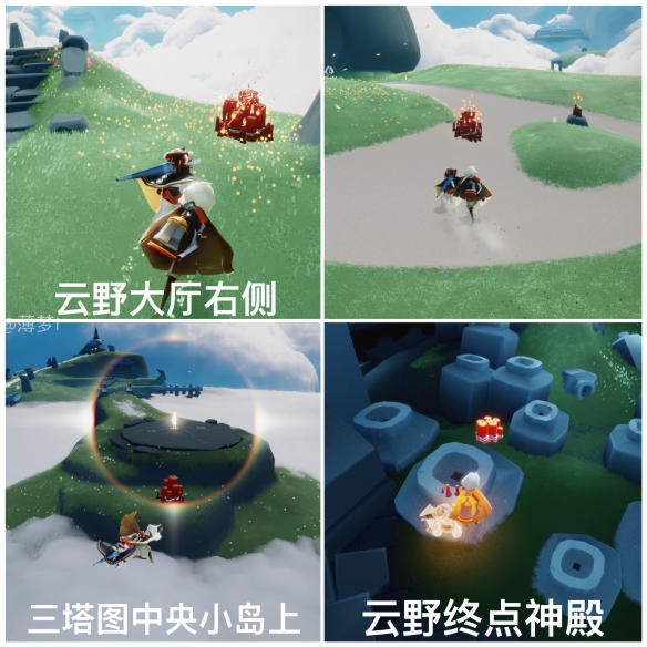 光遇8月21日大蜡烛在哪里