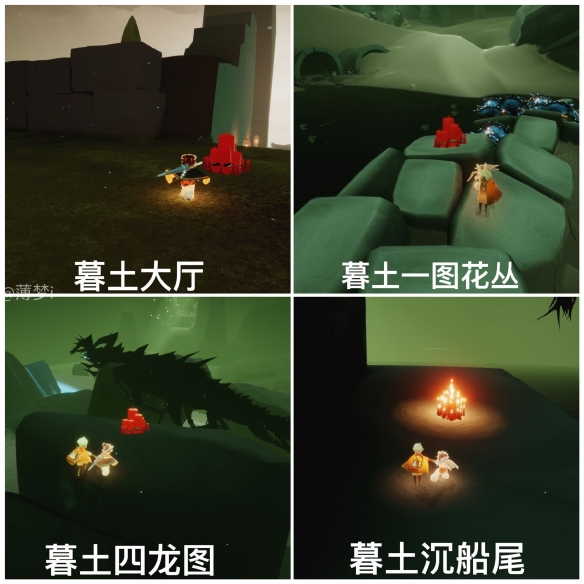 光遇8月21日大蜡烛在哪里