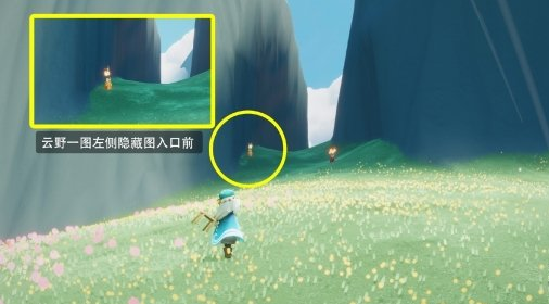 光遇季节蜡烛8月21日位置在哪里