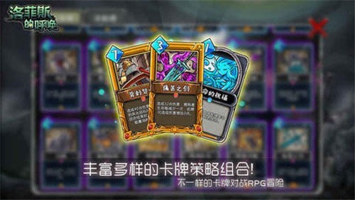 罗菲斯的呼唤最新版