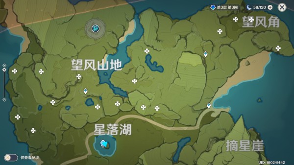原神丽莎技能出装及培养攻略