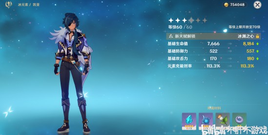 原神凯亚各流派装备及阵容搭配攻略