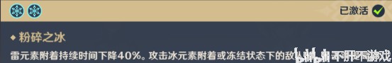 原神凯亚各流派装备及阵容搭配攻略
