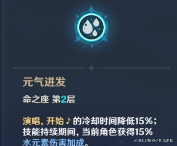 原神芭芭拉技能属性及装备攻略