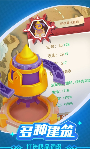 浮岛大作战