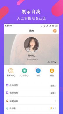 百花相约