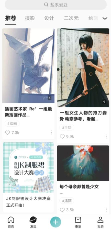 老福特看文