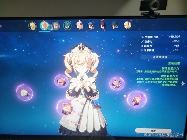 原神芭芭拉角色培养方向推荐