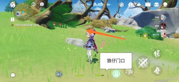 原神芭芭拉邀约事件全结局攻略