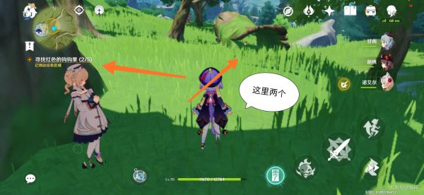 原神芭芭拉邀约事件全结局攻略