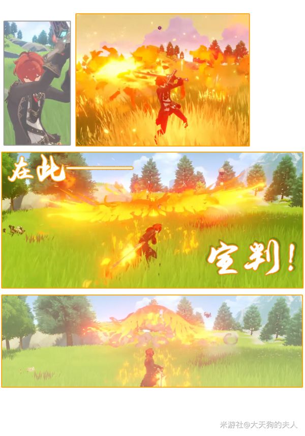 原神迪卢克装备选择及零命输出培养思路