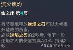 原神迪卢克怎么培养