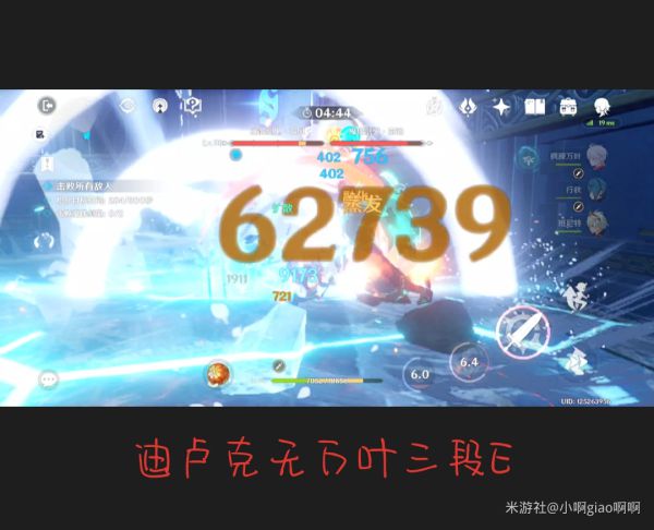 原神迪卢克高输出阵容搭配攻略