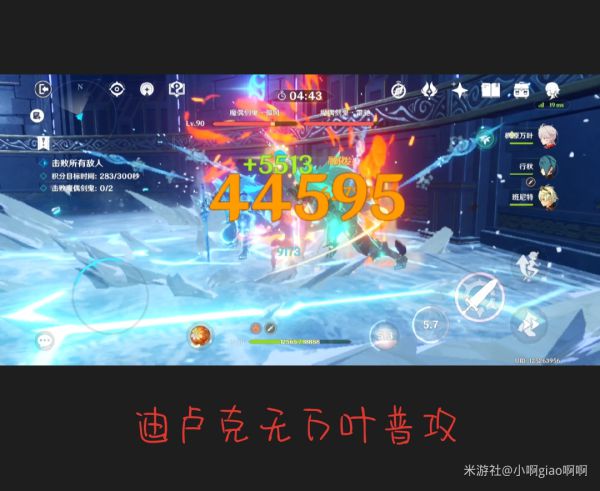 原神迪卢克高输出阵容搭配攻略