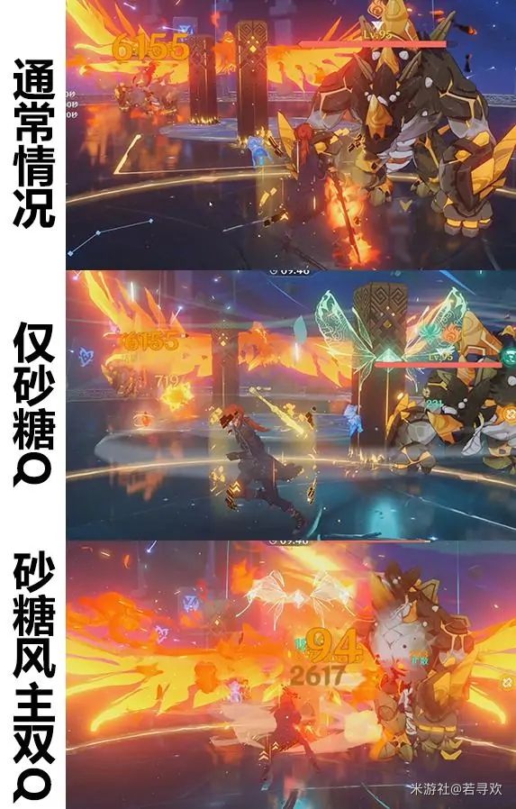 原神迪卢克招式技能技巧分享