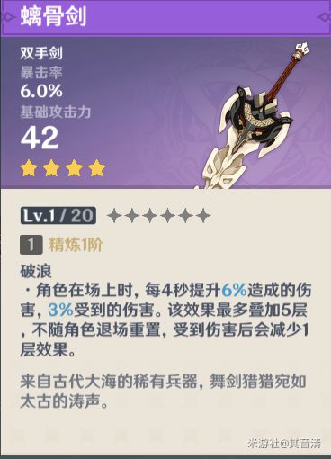原神雷泽玩法及队伍搭配推荐