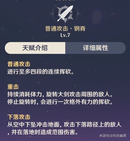 原神超导物理流和物伤流雷泽玩法分享