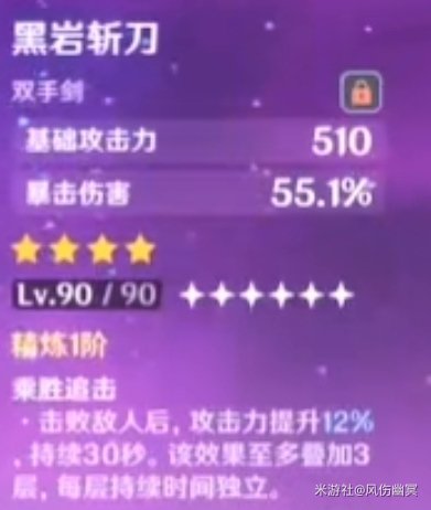 原神超导物理流和物伤流雷泽玩法分享