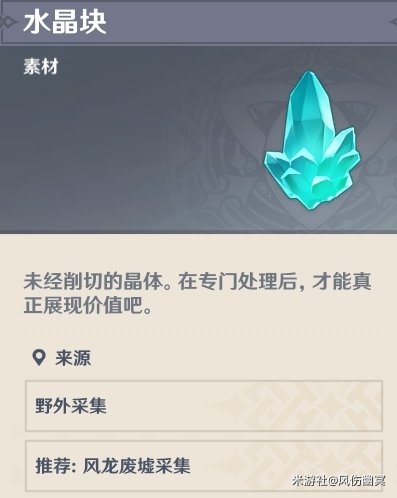 原神超导物理流和物伤流雷泽玩法分享