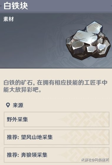 原神超导物理流和物伤流雷泽玩法分享