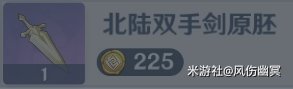原神超导物理流和物伤流雷泽玩法分享