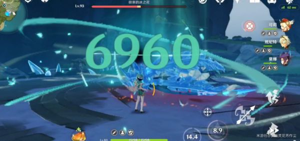 原神0命主C温迪武器及队伍搭配推荐