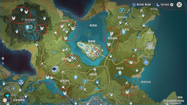 原神温迪武器与圣遗物选择推荐