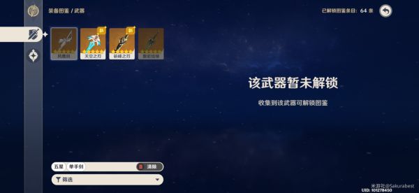 原神温迪+琴双风队配置详解
