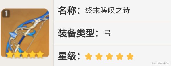 原神温迪定位、技能与培养建议