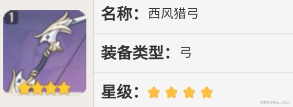 原神温迪定位、技能与培养建议