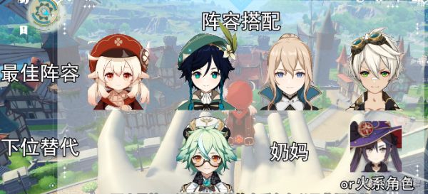 原神可莉全方位解析及培养攻略