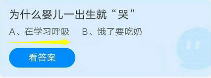为什么婴儿一出生就“哭”