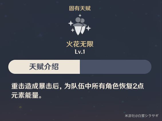 原神可莉定位、天赋及装备推荐