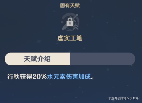 原神可莉定位、天赋及装备推荐