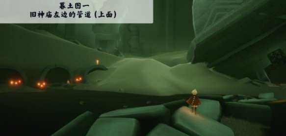 光遇季节蜡烛8月24日位置在哪里