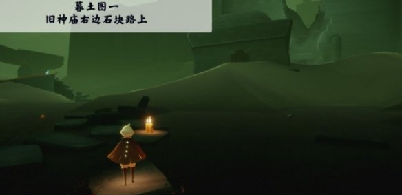 光遇季节蜡烛8月24日位置在哪里