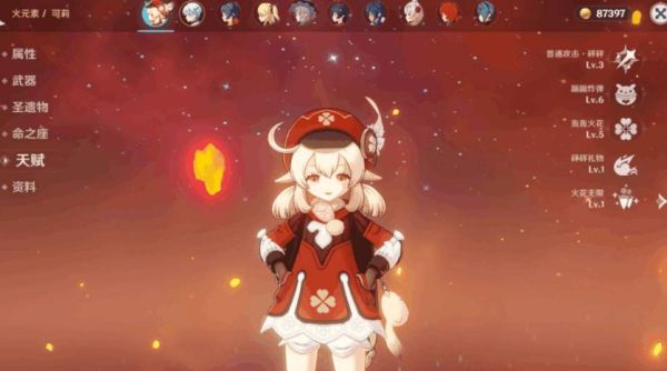 原神可莉炎之魔女套装玩法及与渡火对比分析