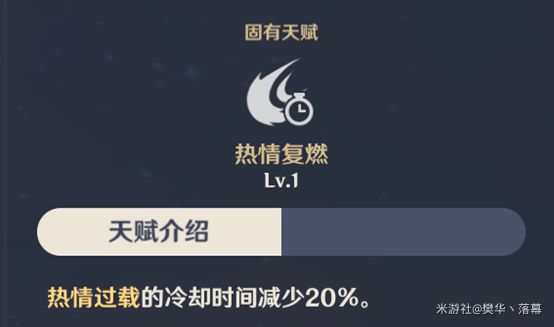 原神班尼特技能详解及培养推荐