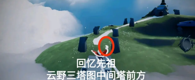 光遇季节蜡烛8月26日位置在哪里