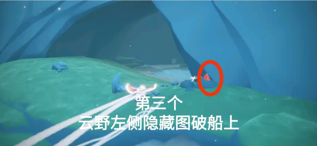 光遇8月26日大蜡烛在哪里