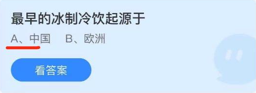 蚂蚁庄园8月28日问题答案汇总