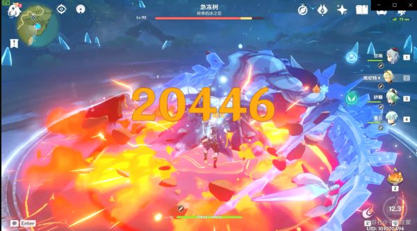 原神班尼特主C配置及输出手法